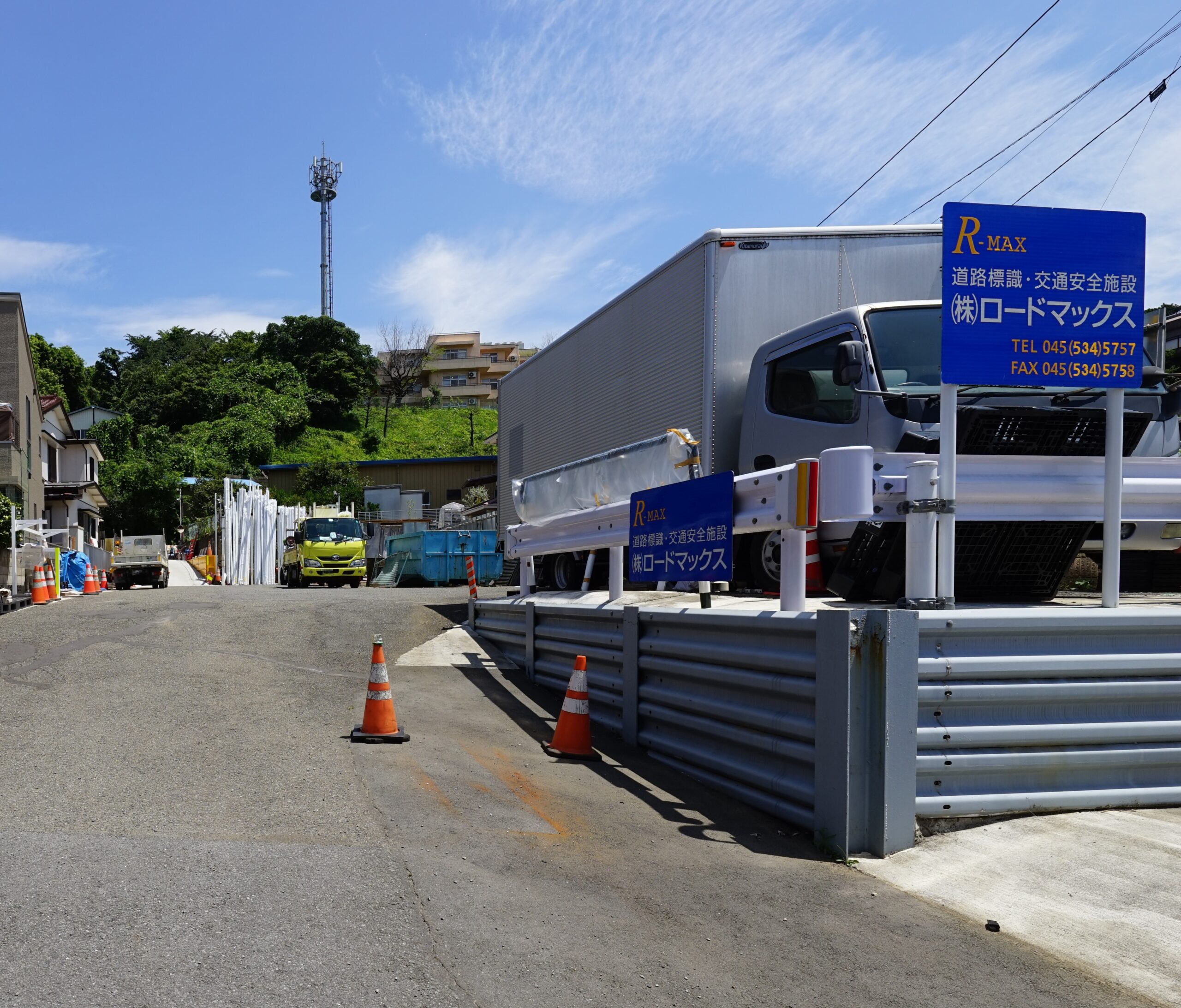 株式会社ロードマックス 港北事業所