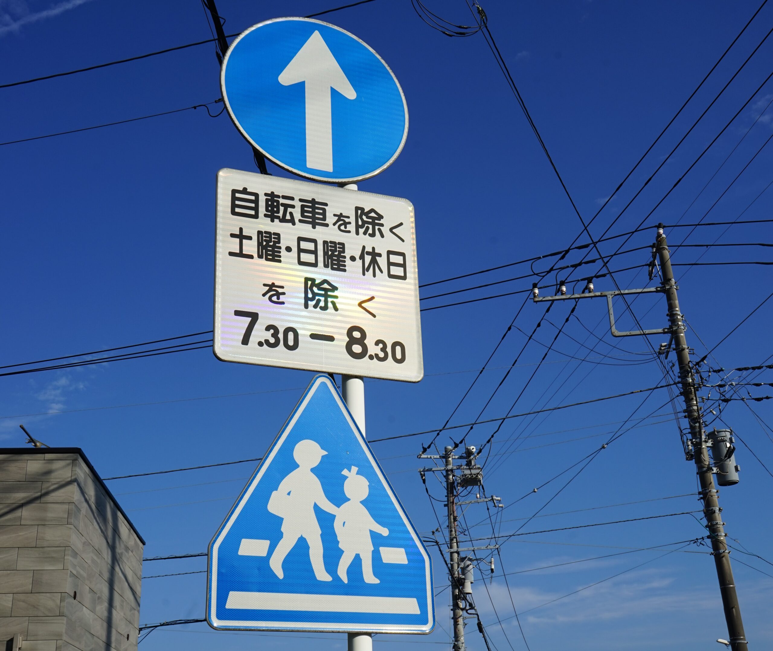 道路標識設置工事の施工写真